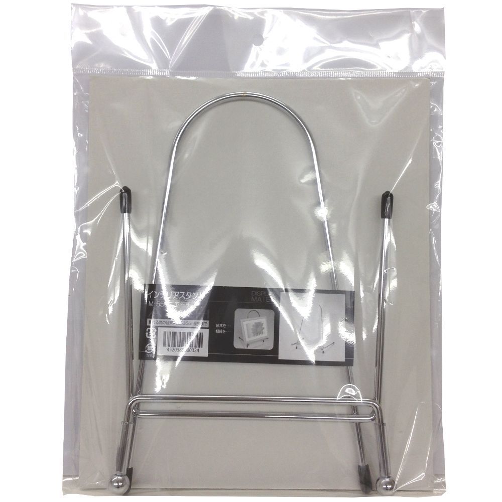 詳細画像6 スタンド アーチ