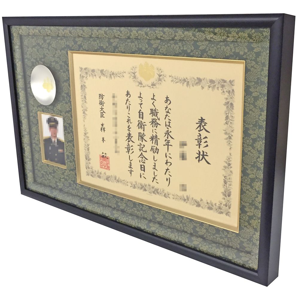 自衛隊永年勤続者表彰