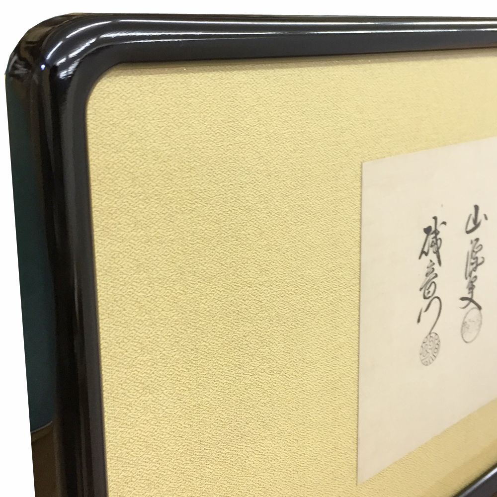 書 額縁の交換