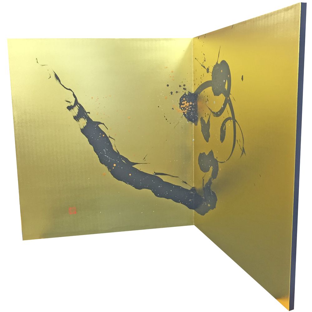 金紙の書 屏風風仕立て
