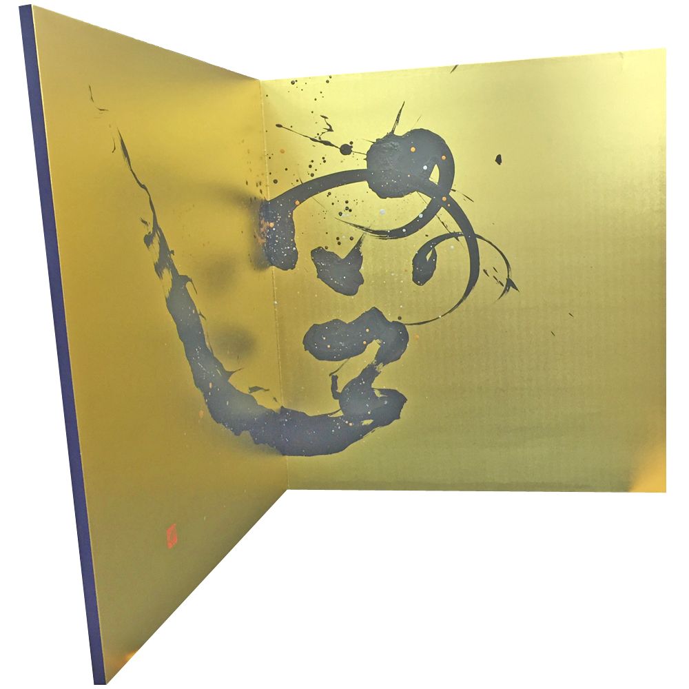 金紙の書 屏風風仕立て