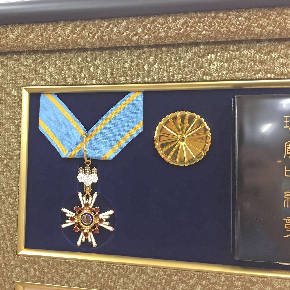 額装実例3 瑞宝中綬章