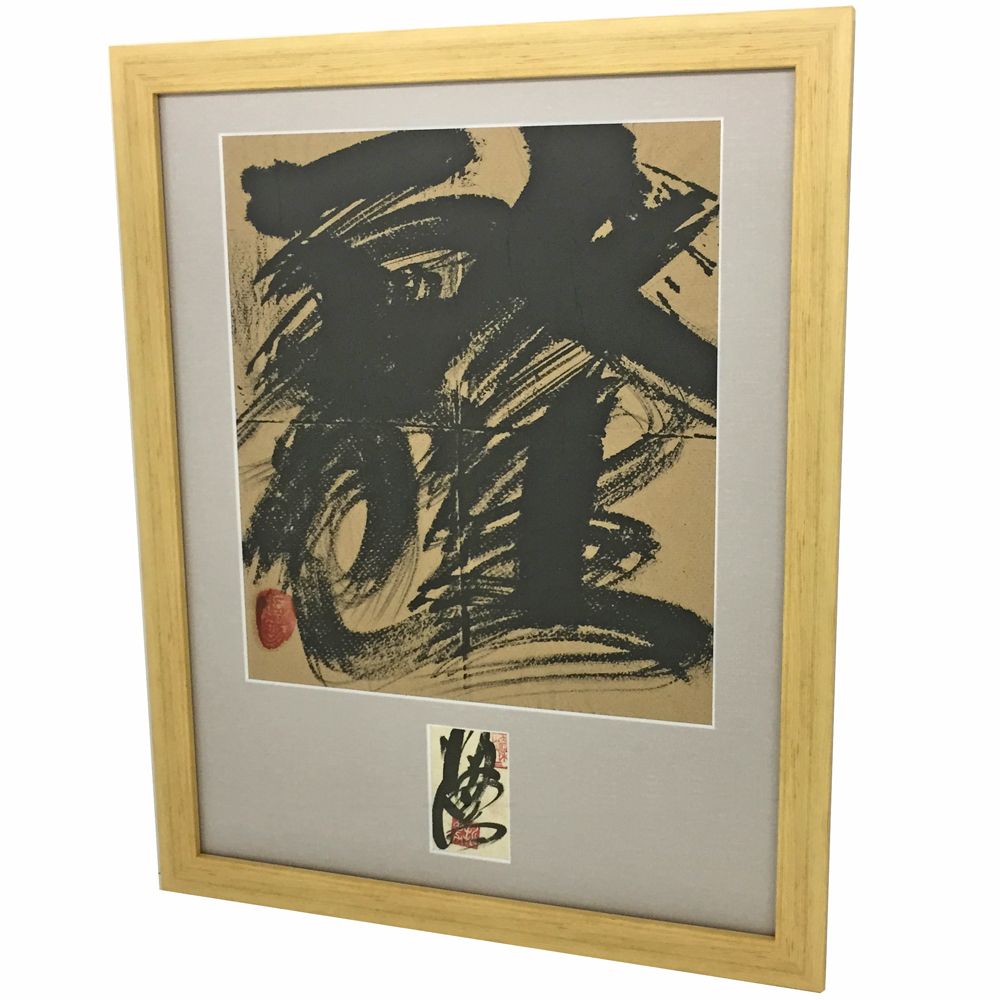 ナプキンに書かれた書