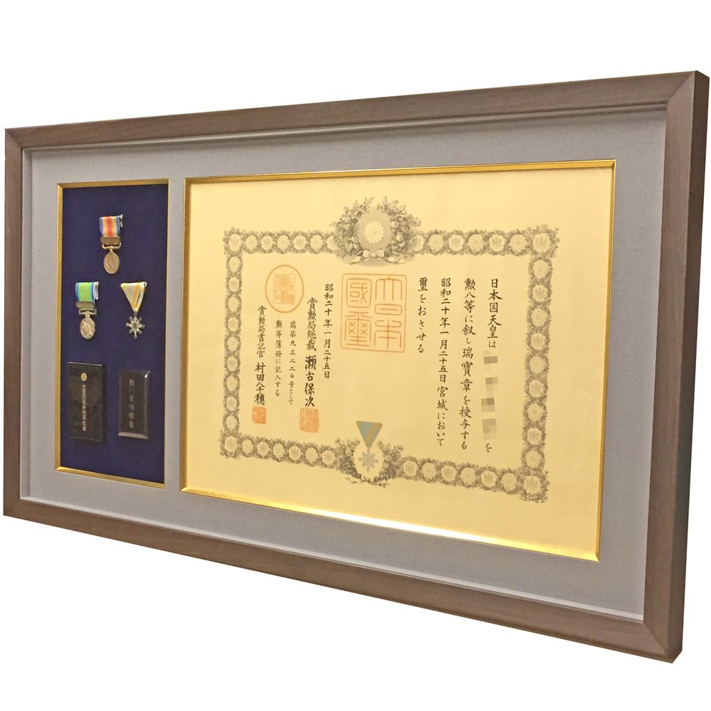 従軍記章、瑞宝章