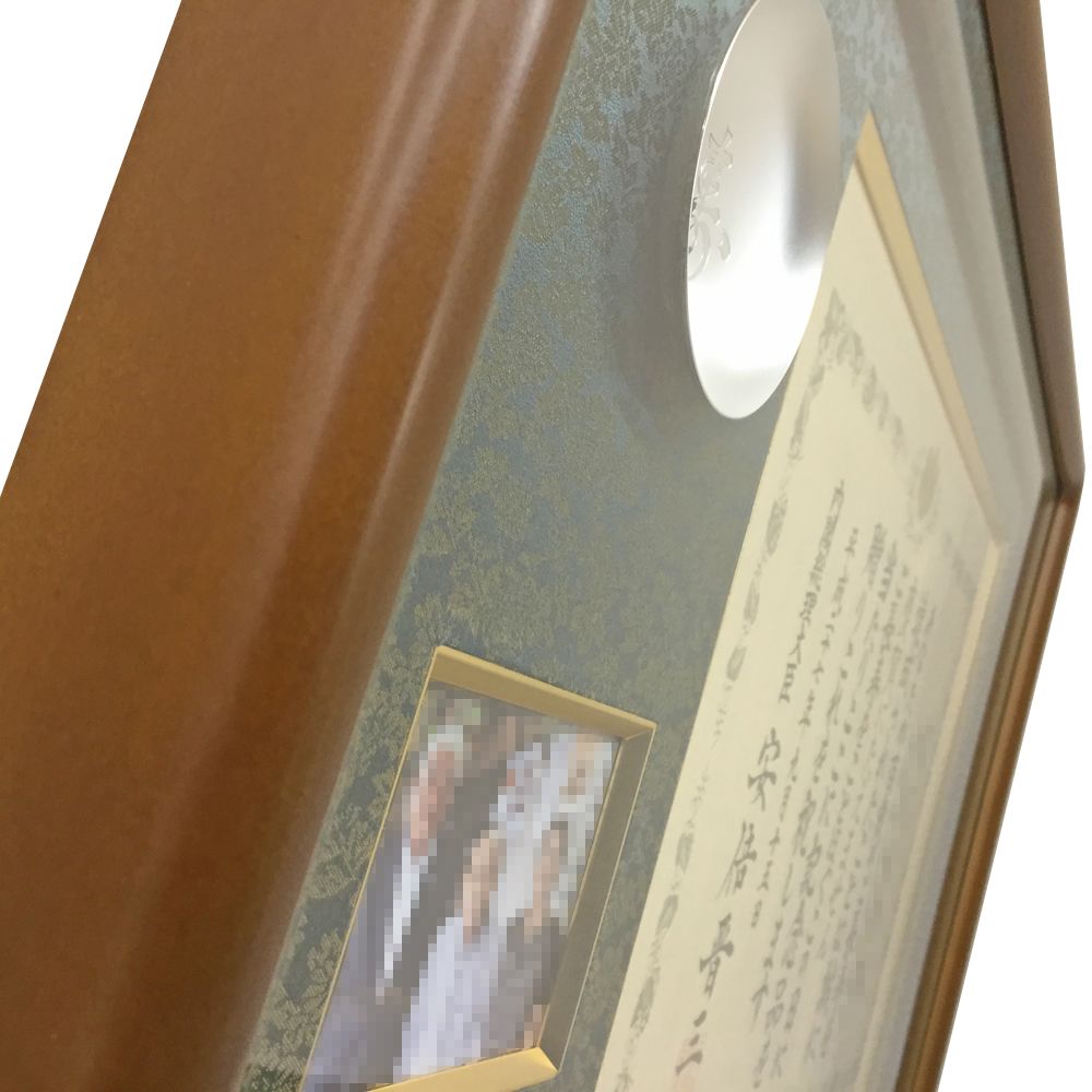 百歳記念の銀杯と賞状
