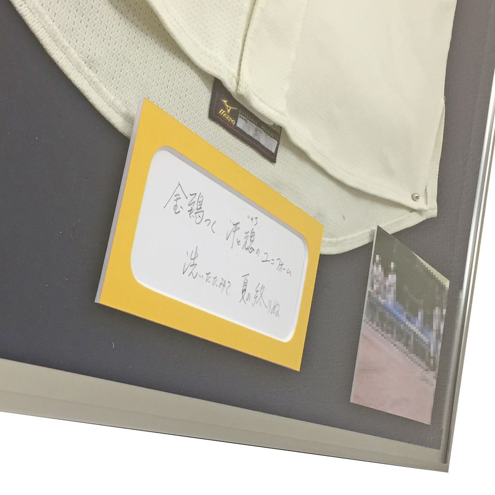 高校野球のユニフォーム