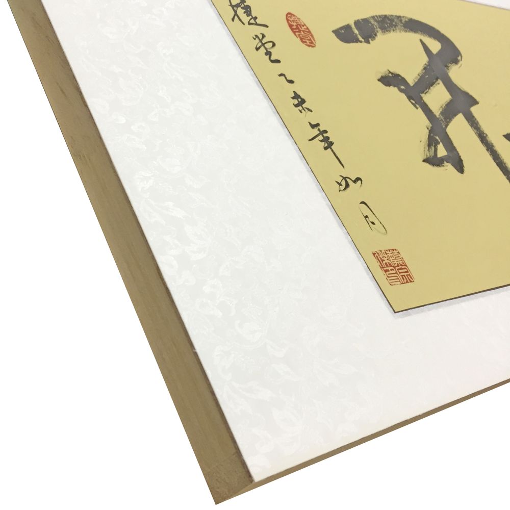 額装実例7 巻物仕立ての書を額装