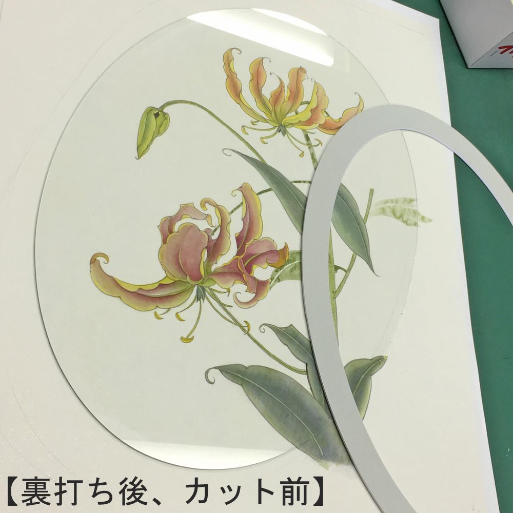 額装実例7 楕円額に植物画を額装