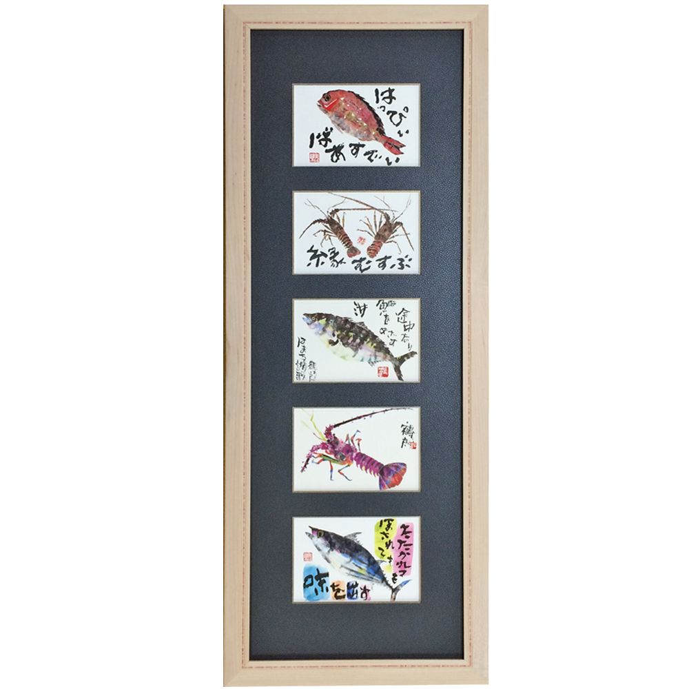 片岡鶴太郎のハガキ絵