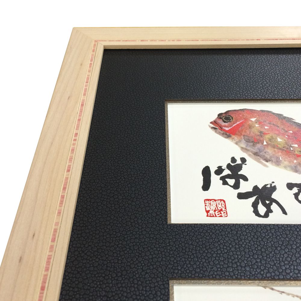 額装実例4 片岡鶴太郎のハガキ絵