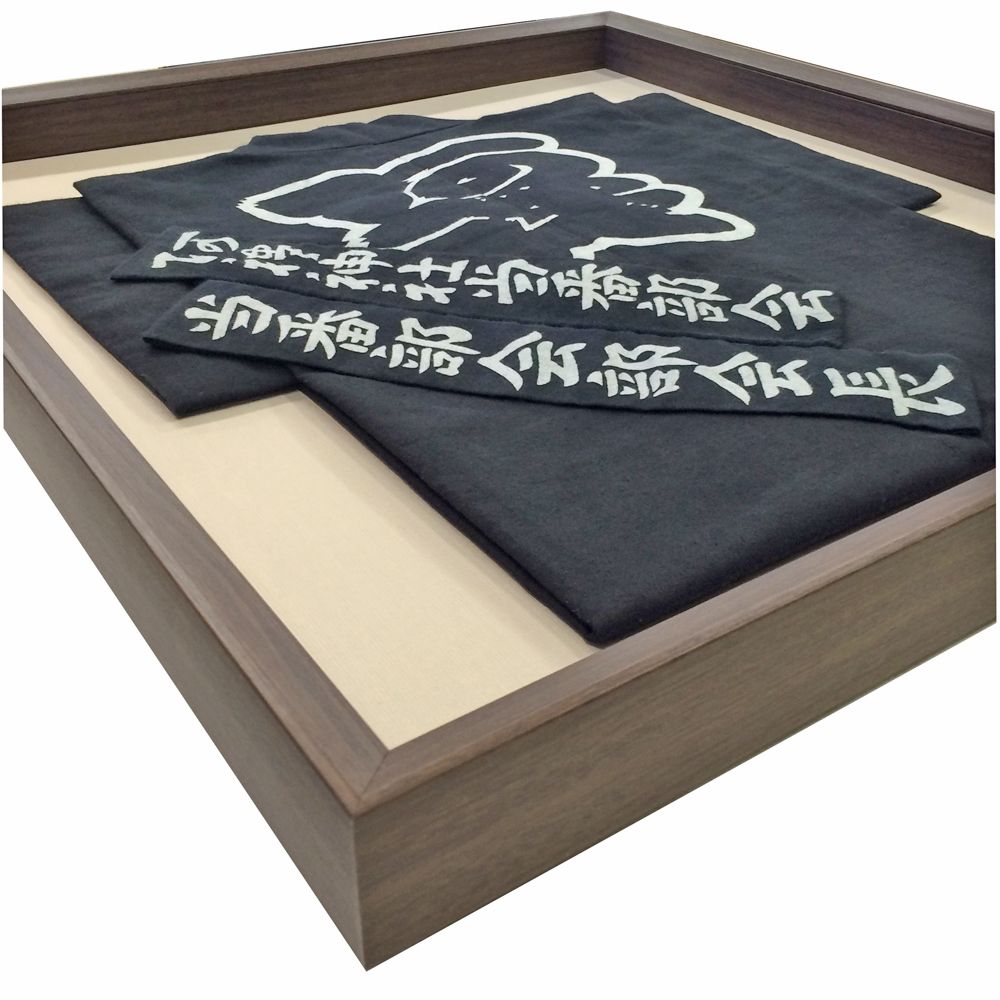 消防部のハッピ