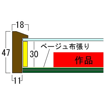 額装実例5 消防部のハッピ