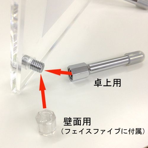 詳細画像2 フェイスファイブ専用スタンド