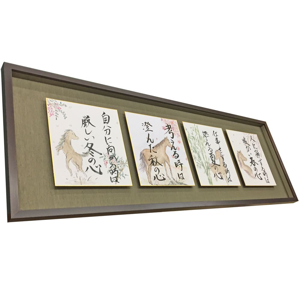 四季の色紙の浮かし額装
