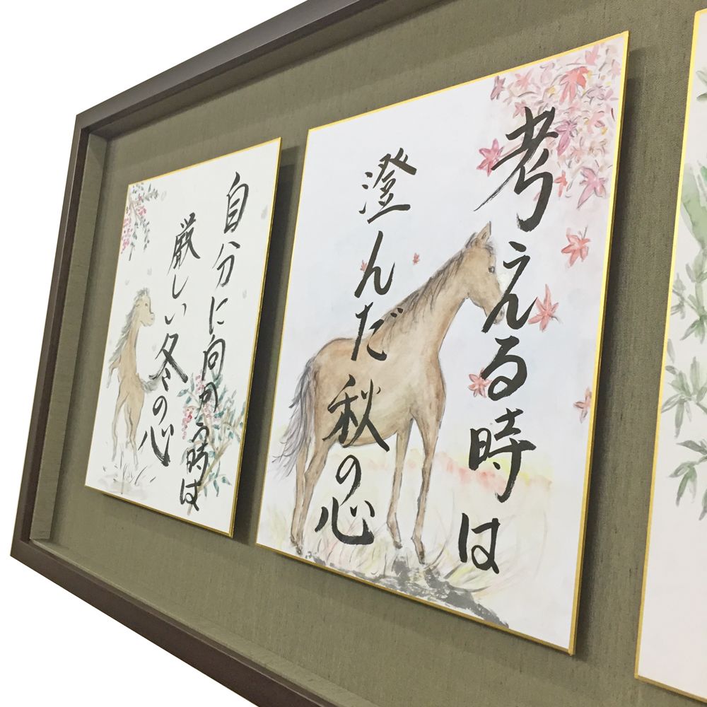 額装実例4 四季の色紙の浮かし額装