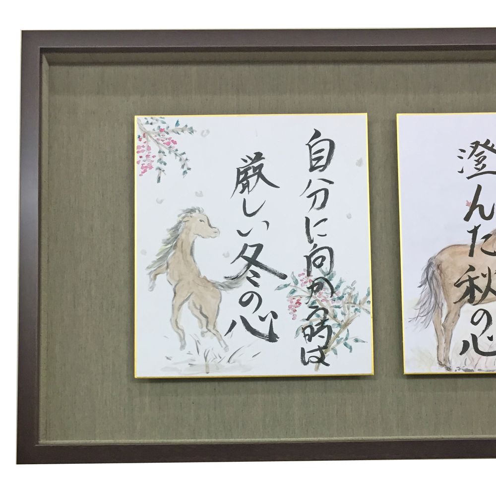額装実例5 四季の色紙の浮かし額装