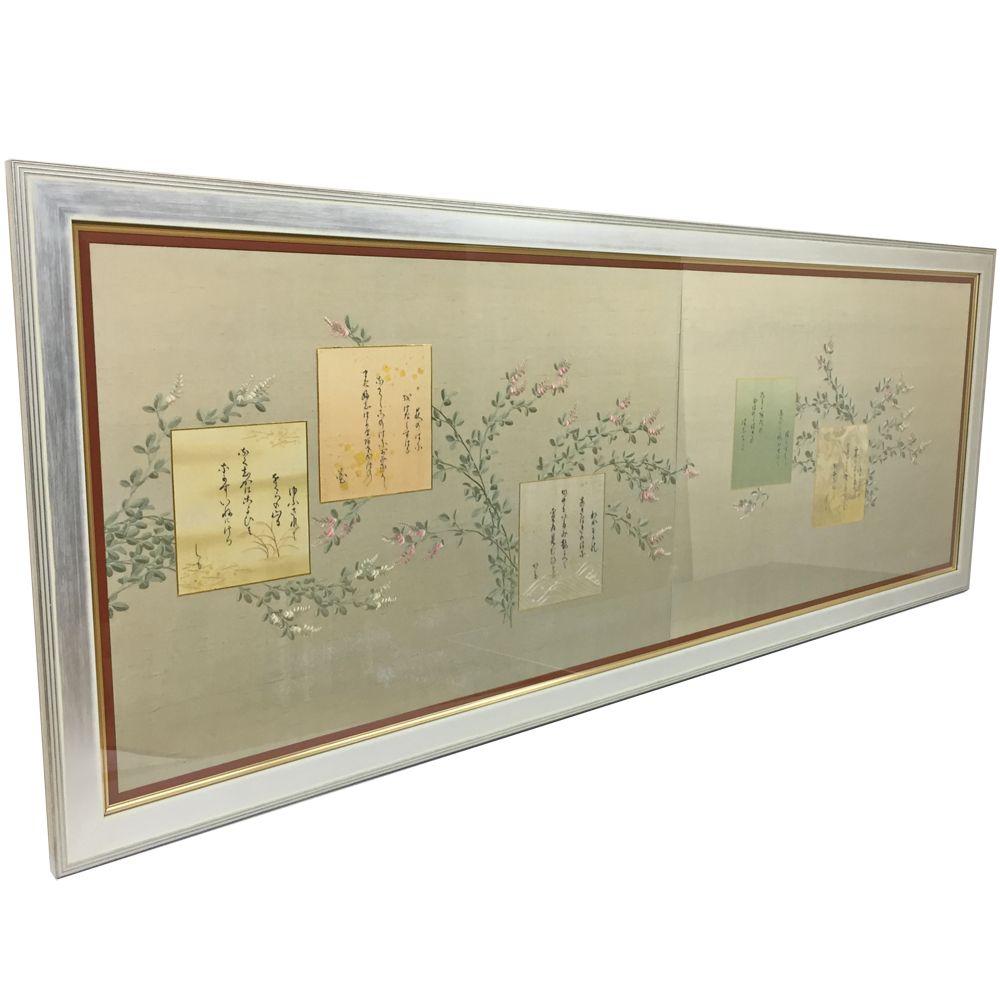 和歌、刺繍の入った屏風