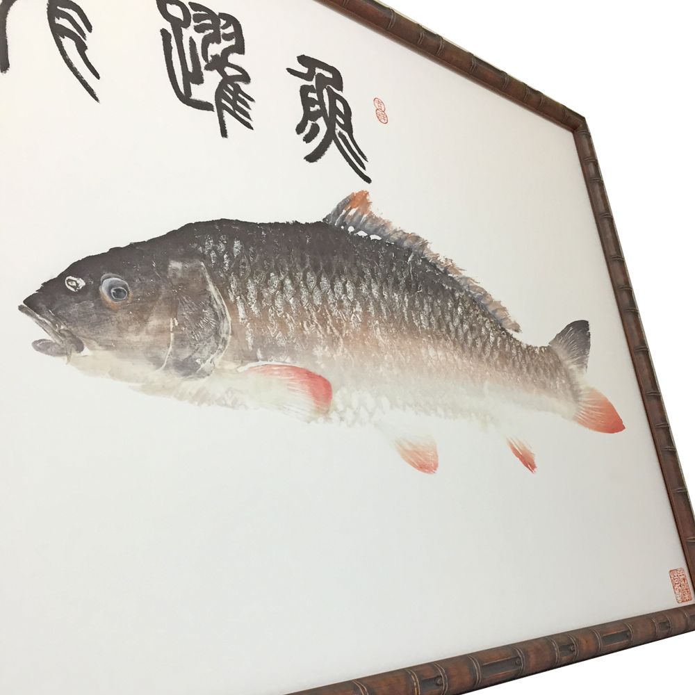 額装実例4 魚躍龍門 中国魚拓