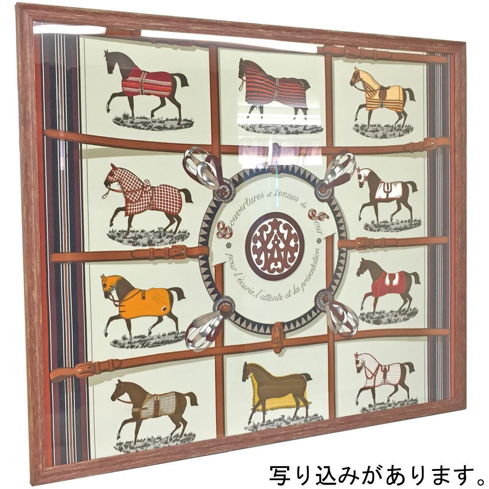 額装実例7 エルメス ファブリック