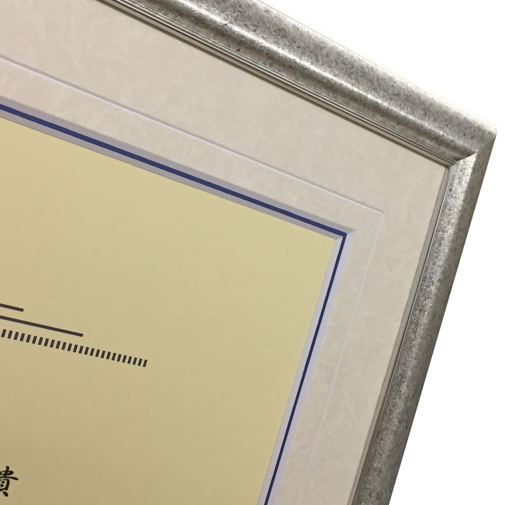 感謝状 青年会議所