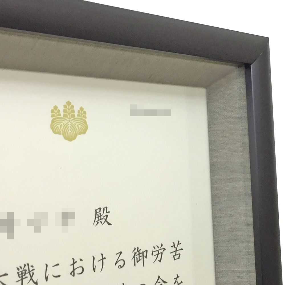 額装実例3 特別慰労品の銀杯