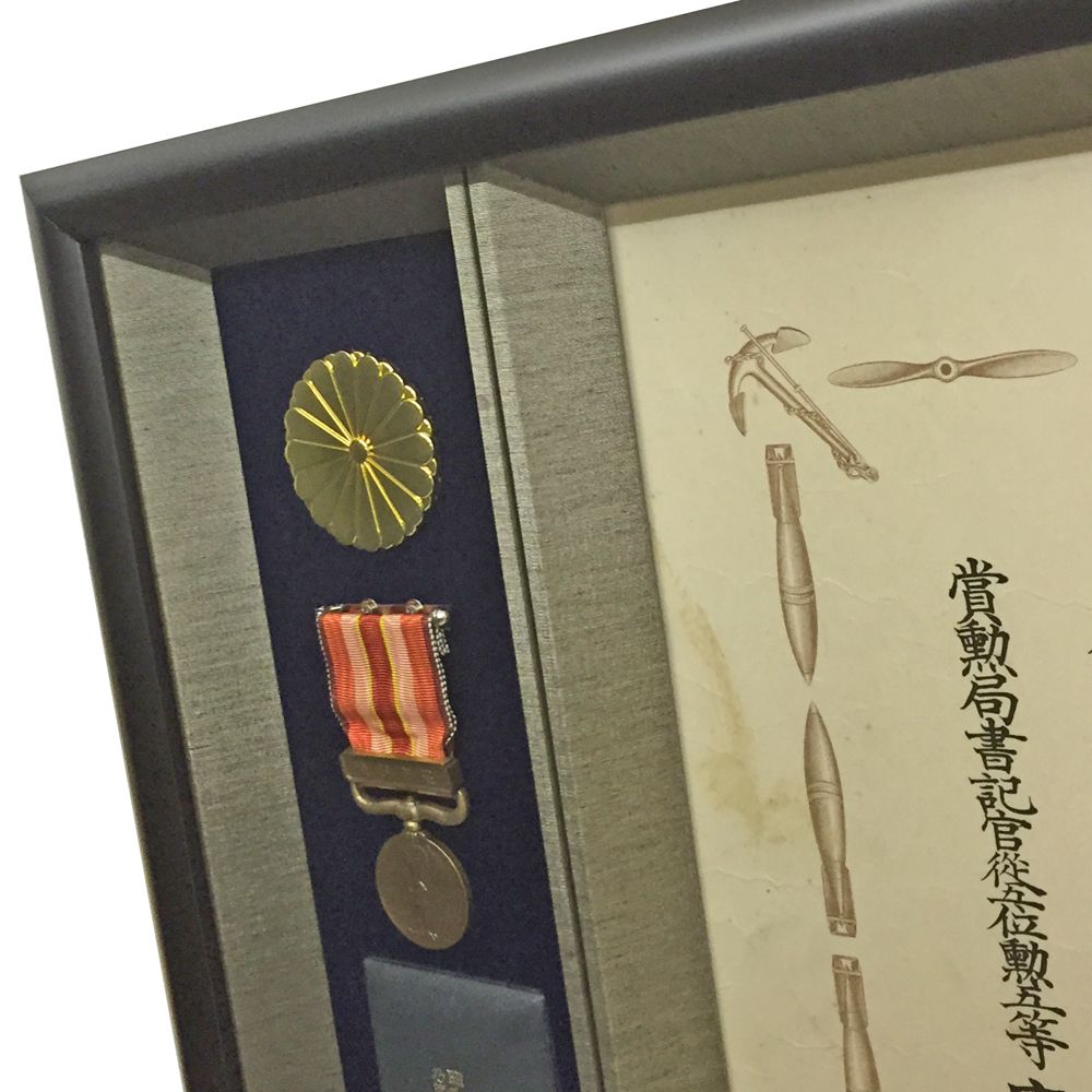額装実例2 満州事変従軍記章
