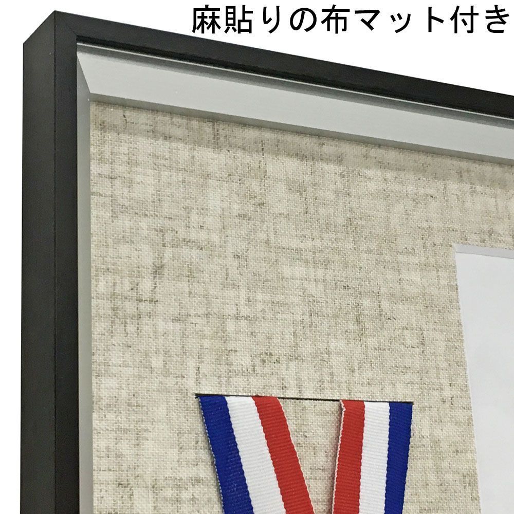 詳細画像3 賞状&メダル額 シェリール・木目調