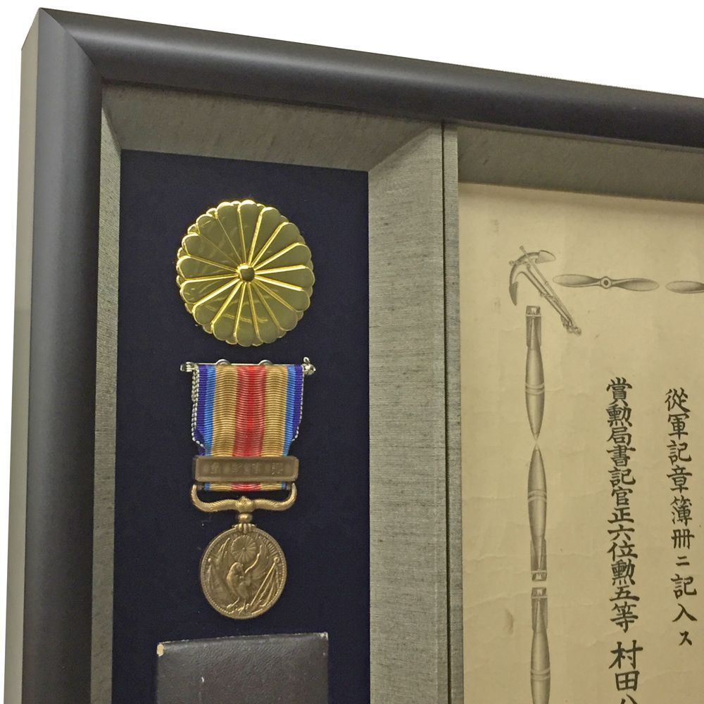 額装実例4 支那事変従軍記章