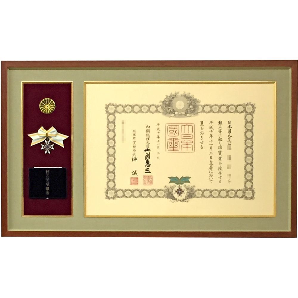 女性用 勲五等瑞宝章