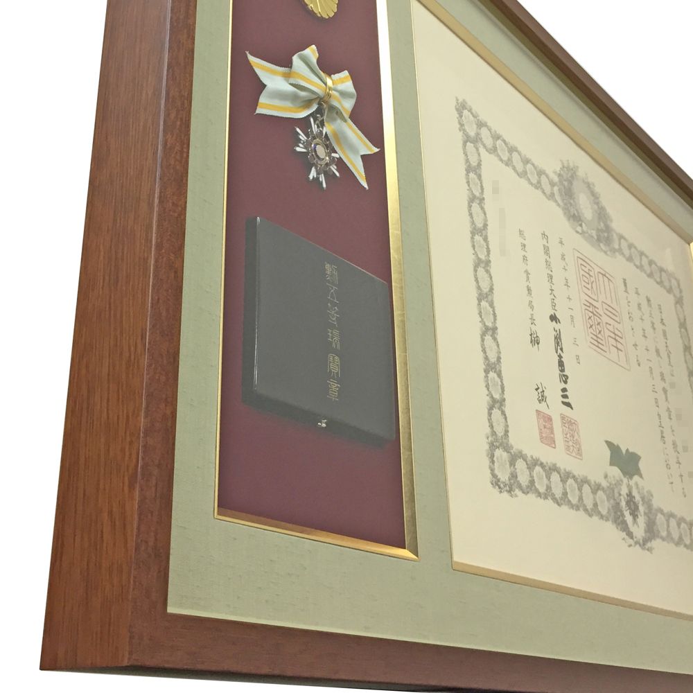 女性用 勲五等瑞宝章