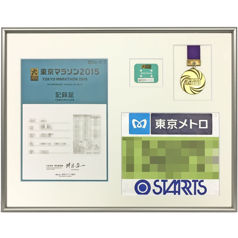 額装実例5 東京マラソン 記念品一式