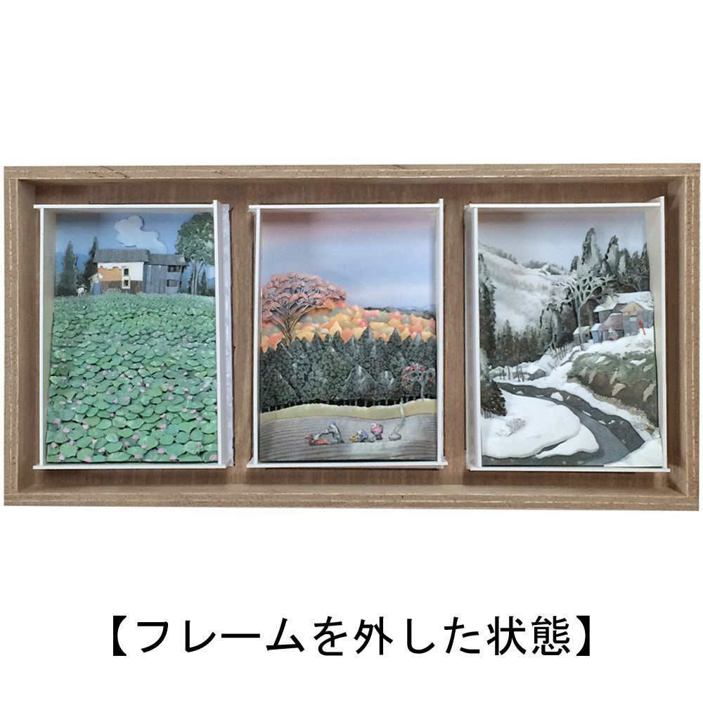 額装実例4 シャドーボックス 3つ窓