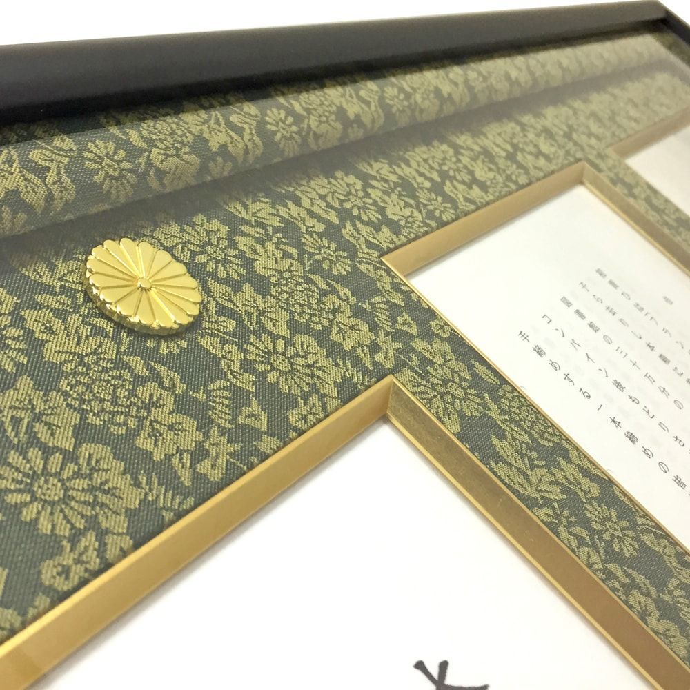 歌会始の儀 栞と賞状