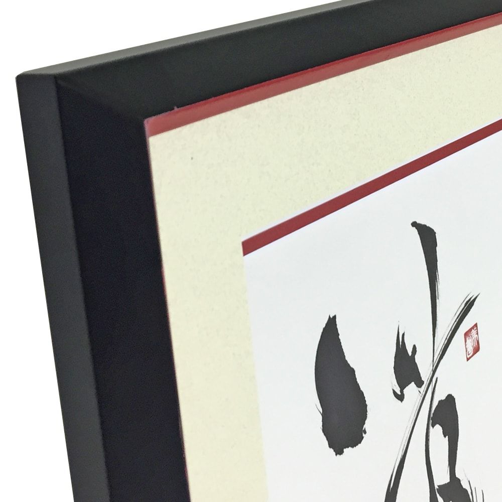 書道作品 立体額に