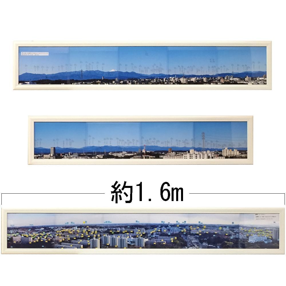 パノラマ写真 風景