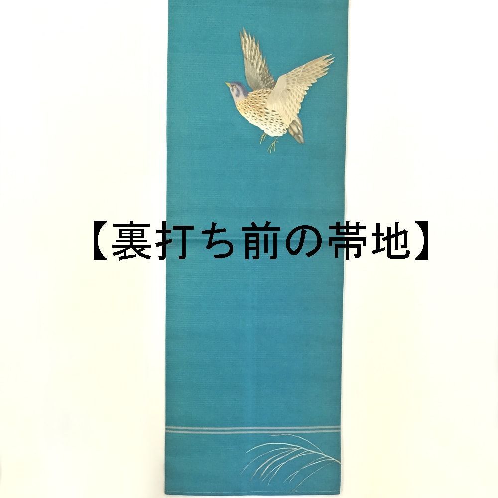 額装実例7 着物帯地の刺繍