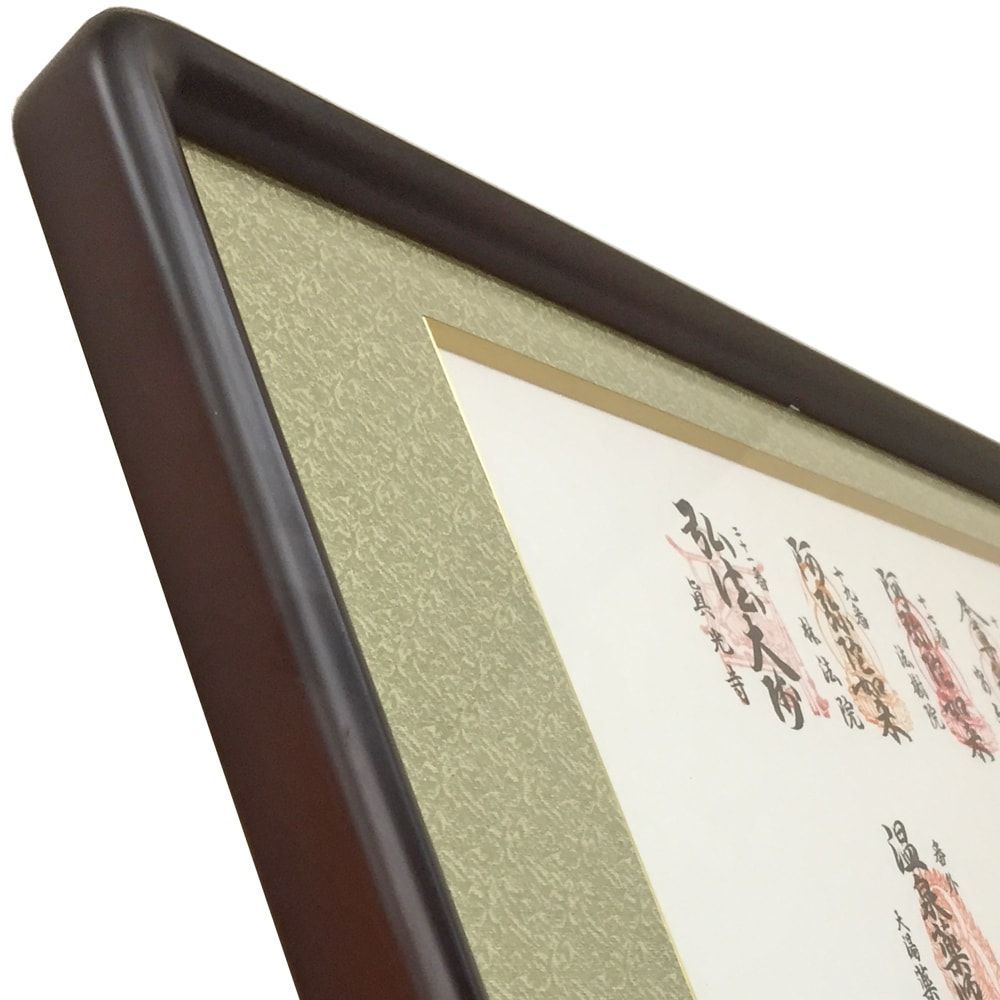 信濃の国 塩田平札所巡り