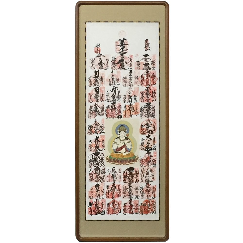 坂東三十三観音霊場