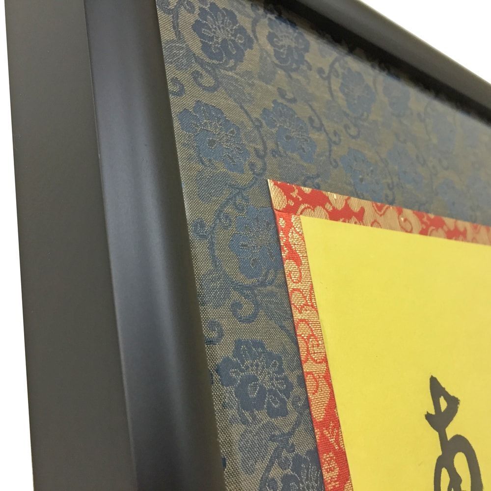 額装実例2 文字曼荼羅