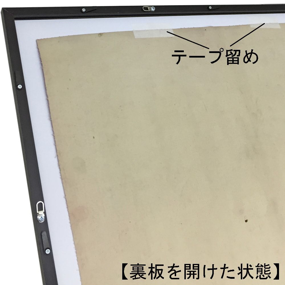 額装実例6 曼荼羅