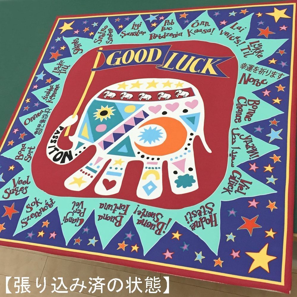 額装実例7 LUSHのKNOT WRAP