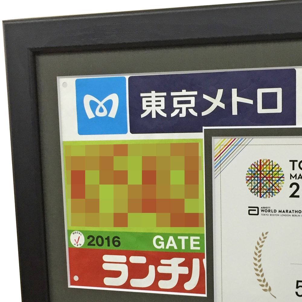 東京マラソン 記念品一式