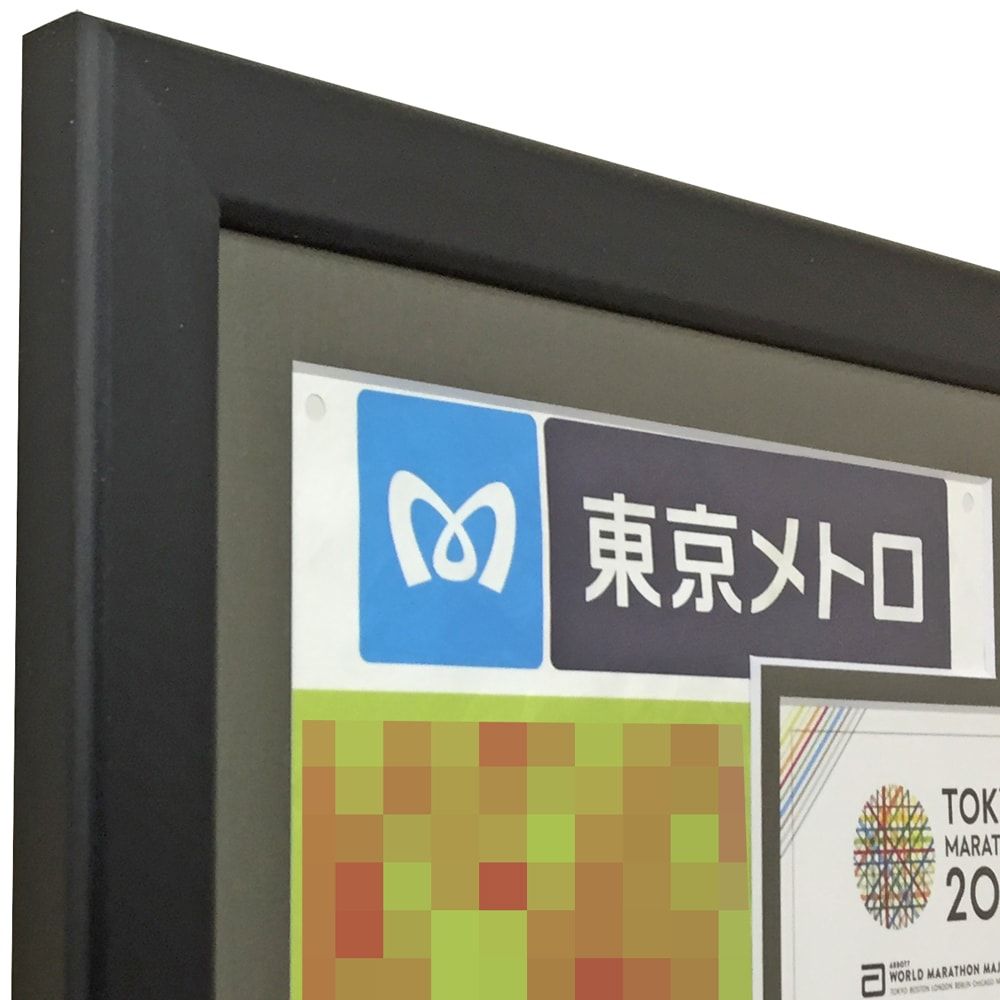 額装実例4 東京マラソン 記念品一式