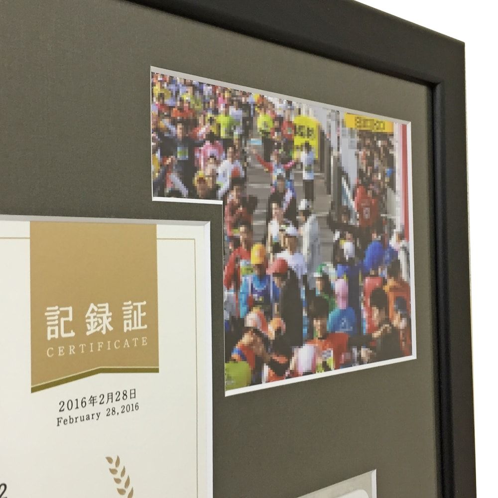 額装実例6 東京マラソン 記念品一式