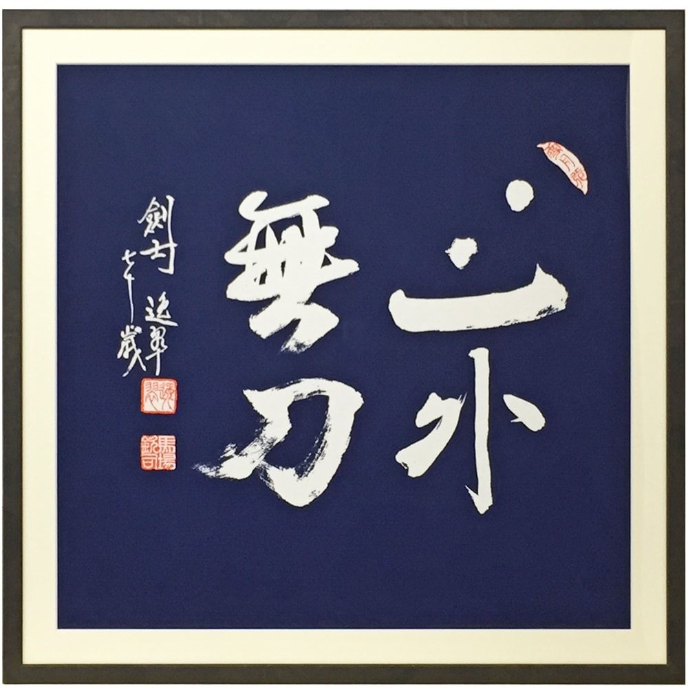 90cm程度の風呂敷