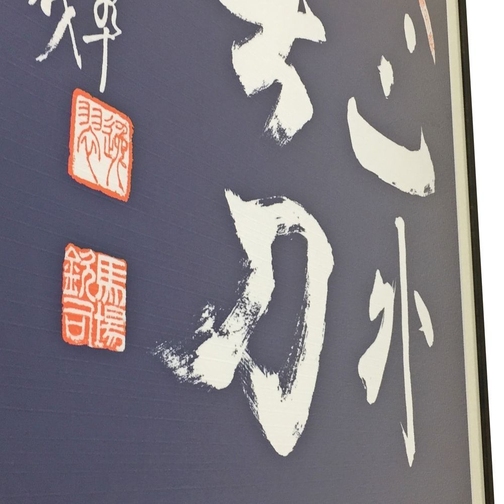 額装実例3 90cm程度の風呂敷