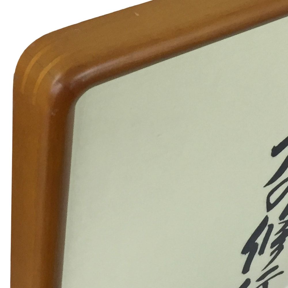 手ぬぐい 山本五十六