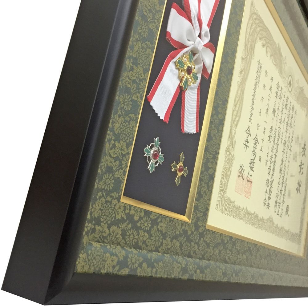 交通安全表彰 緑十字金章