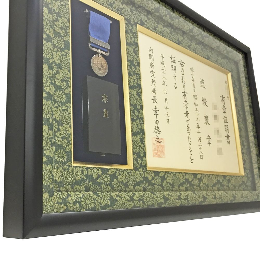 額装実例5 有章証明書