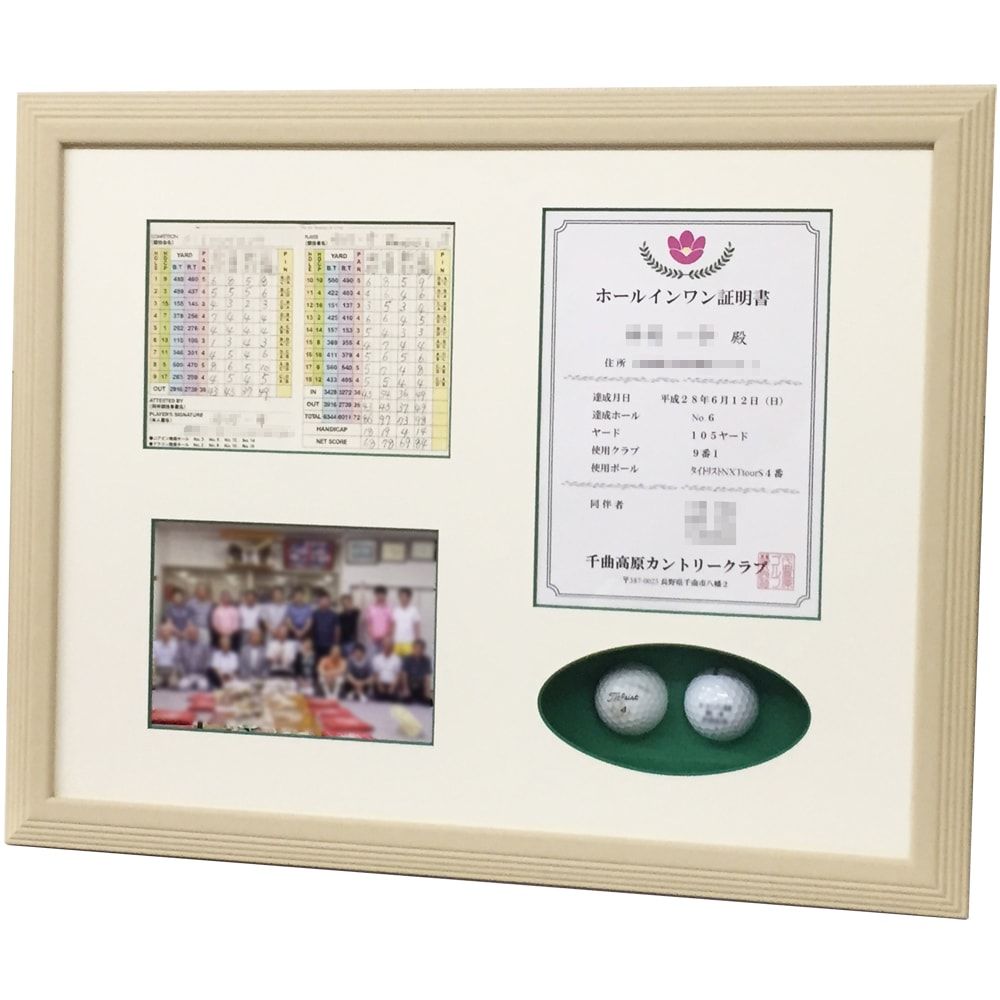 ホールインワン証明書